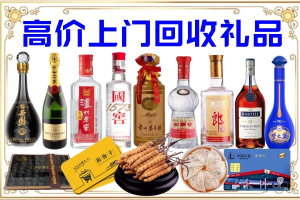 资阳诚信回收茅台酒瓶