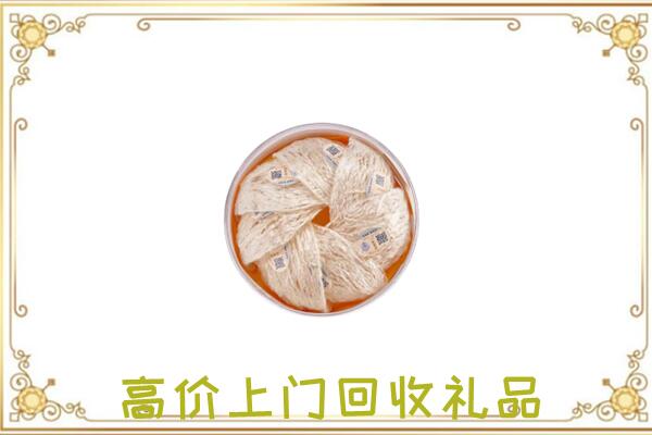 资阳附近回收燕窝