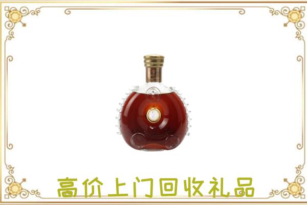 资阳附近回收路易十三