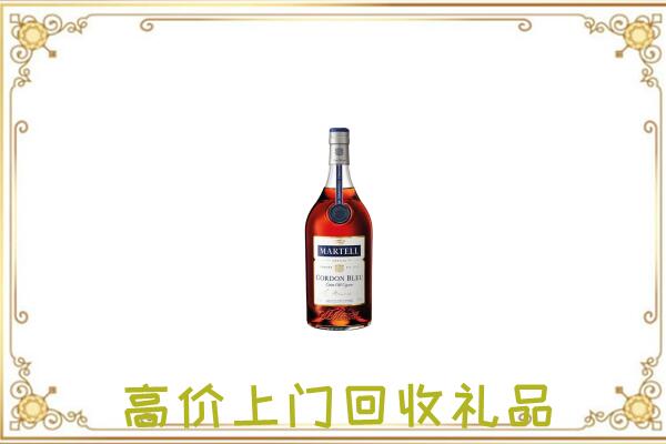 资阳附近回收马爹利