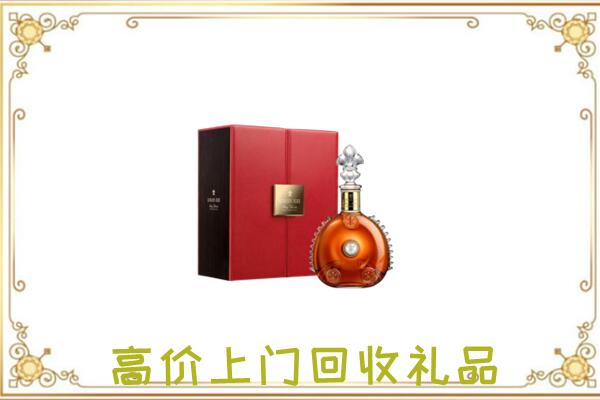 资阳附近回收人头马